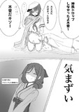 神風狙いのイベ海域周回で春風が出た話