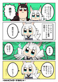 好きになると流されやすい