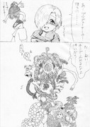 後ろ後ろ！