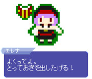 【ドット】エレナ・ブラヴァツキー