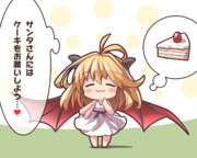 安上がりな願い