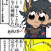 リミットオーバーアクセルシンクロ ニコニコ静画 イラスト