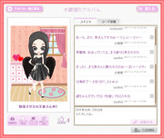 堕落させるの天使さんめぐ-3