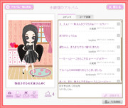 堕落させるの天使さんめぐ-4