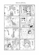 漫画です