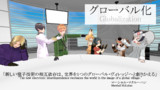 けもフレで紹介するCivⅤテクノロジー【グローバル化】