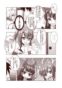 一航戦に執着されて逃げられない3