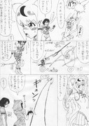かばんちゃんが２人！？ その４８