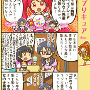 駒形友梨 ニコニコ静画 イラスト