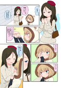 冷性