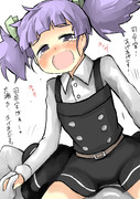 大潮をあげあげ