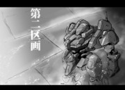休日出勤