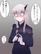 こーいーしちゃったんだーたぶん