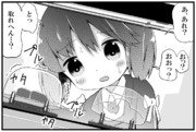 龍驤ちゃんといっしょ132