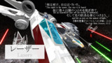 けもフレで紹介するCivⅤテクノロジー【レーザー】