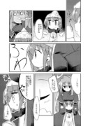 今日は寒い日２