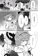 死体 ニコニコ静画 イラスト