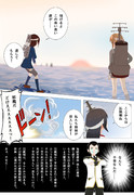 払暁戦 ニコニコ静画 イラスト