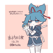 まいにちお小夜 #182