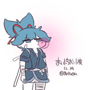 まいにちお小夜 #183