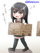 朝潮がハイエースになってダンケダンケ！