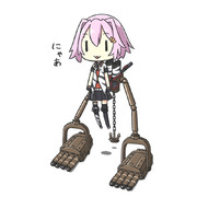 直立する、多摩改二