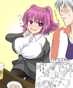 吸死のサンズさん