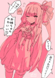 茜ちゃんかわいい！