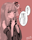 お疲れなマスターを心配してくれる茜ちゃん
