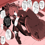 雛ちゃん愛してる