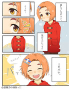 語彙力がないPによる担当紹介マンガ