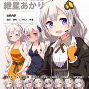 Voiceroid ニコニコ静画 イラスト