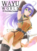 C93 WAYU WORLD 新刊表紙
