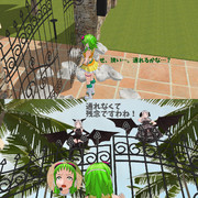 地味な嫌がらせ