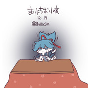 まいにちお小夜 #188