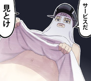サービスしてくれるサービスマルクマン