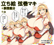 弦巻マキ立ち絵(ｵｯﾊﾟｲﾏｷﾁｬﾝ)