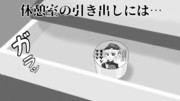 絶対に笑ってはいけない鎮守府二十四時V・其之九