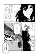 艦これ漫画ではないもの