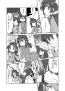 今日は寒い日３