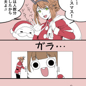 竹野内豊 ニコニコ静画 イラスト