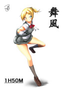舞風（ワンドロオーバー20171220）