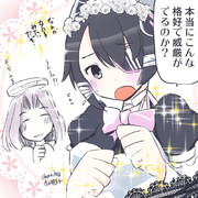 天龍型の純真な方