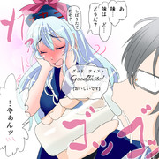 どう転んでも変態行為