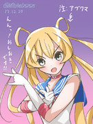 美少女戦士阿武隈ムーン