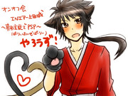 【腐向け？】猫耳幸村【BASARA】