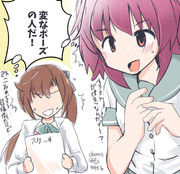 出会ってしまった二人