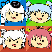 あんまりかしこくない四神