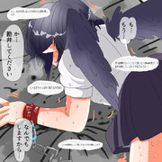 次にお前らは「ん？今なんでもするって言った？」と言う！