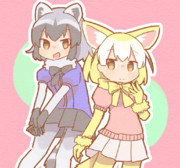 アライさんとフェネック